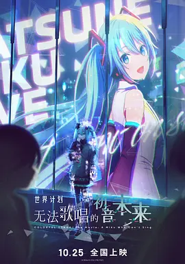 桃乃木香奈电影在线观看